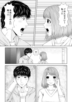 Page 279 of 整体師にジらされ続けた妻～夫には言えない濡れイキマッサージ【デラックス版】