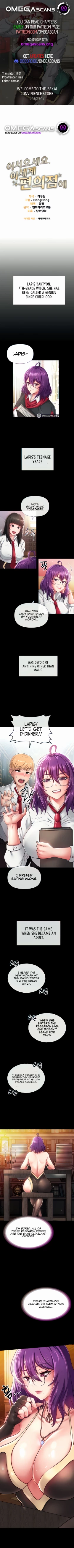 Page 14 of Welcome to the Isekai Convenience Store