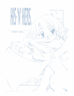 Download HIS'N'HERS.