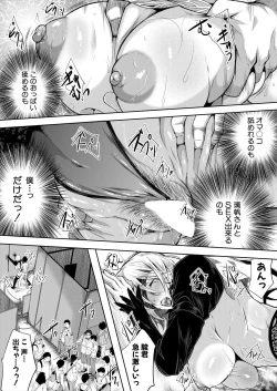 Page 93 of Strawberry Mermaid Ch.1-2