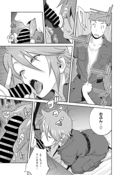 Page 31 of Kimama Tawawa Manana 1-4