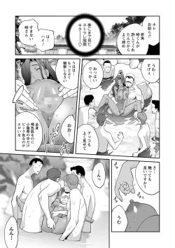 Page 27 of Gibo Bitch EMG!!1-2