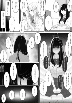 Page 2 of Yuri comic Part 1,2 and 3.