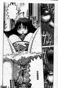 Page 148 of Innyuu Kensa