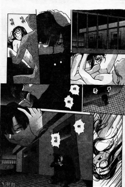 Page 176 of Innyuu Kensa