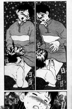 Page 73 of Innyuu Kensa