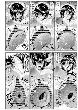 Page 163 of Watashi no Omanko ha Mina no Mono 2