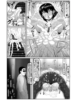 Page 205 of Watashi no Omanko ha Mina no Mono 2