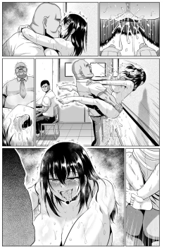 Page 250 of Watashi no Omanko ha Mina no Mono 2