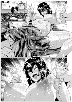 Page 372 of Watashi no Omanko ha Mina no Mono 2