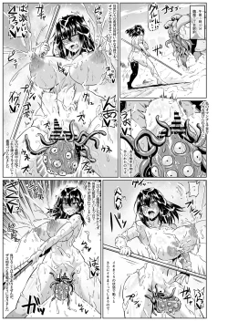 Page 50 of Watashi no Omanko ha Mina no Mono 2