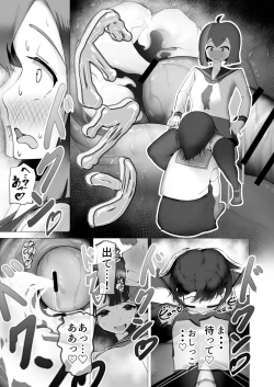 Page 16 of Onnanoko nara Chinpo Haete mo Irojikake ni Maketari Shimasen yo ne?