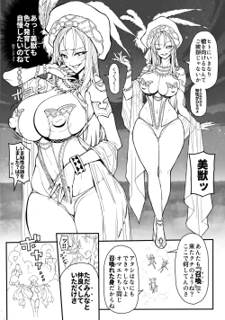 Page 6 of Re Notice: End of App Service