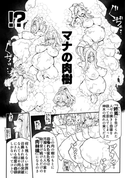 Page 7 of Re Notice: End of App Service