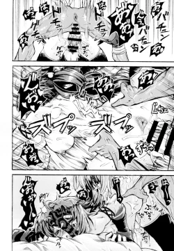 Page 22 of Yaroze! Bestra!!