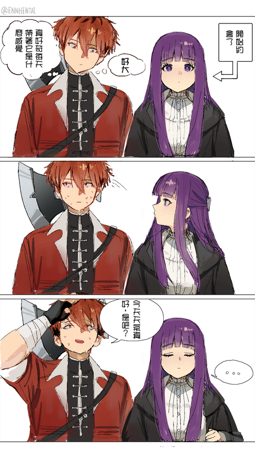 [Ennhentai] Fern x Stark [Chinese]