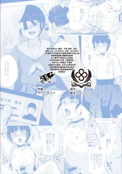 Page 27 of Kyuudou Danshi 5