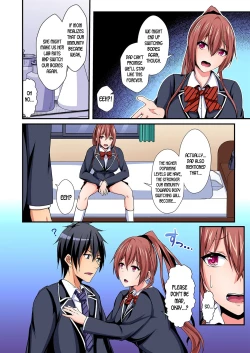 Page 111 of Irekawatte Dotabata Ecchi! ~Aya6
