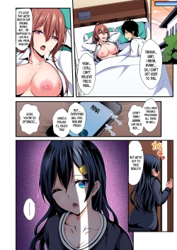 Page 125 of Irekawatte Dotabata Ecchi! ~Aya6