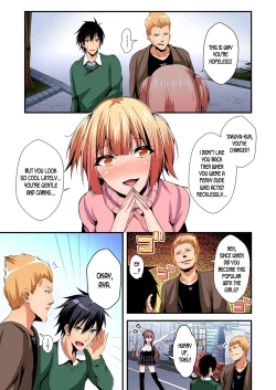 Page 129 of Irekawatte Dotabata Ecchi! ~Aya6
