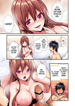Page 20 of Irekawatte Dotabata Ecchi! ~Aya6