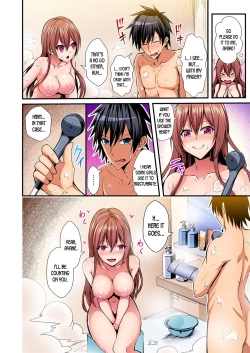 Page 32 of Irekawatte Dotabata Ecchi! ~Aya6