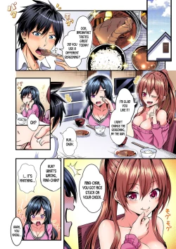 Page 3 of Irekawatte Dotabata Ecchi! ~Aya6