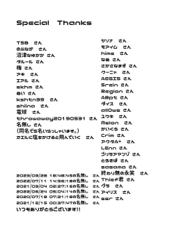 Page 22 of Mahou Shoujo Rin & SelenJinkaku Kyousei Akuochi Selen no Baai