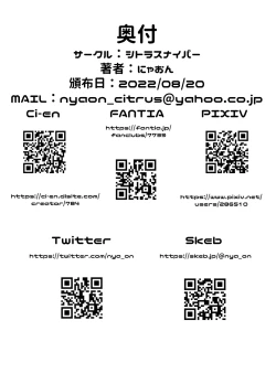 Page 26 of Mahou Shoujo Myu