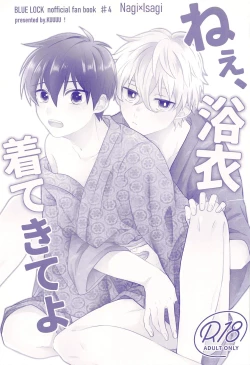 Page 2 of Nee,  Yukata  Kite kite yo