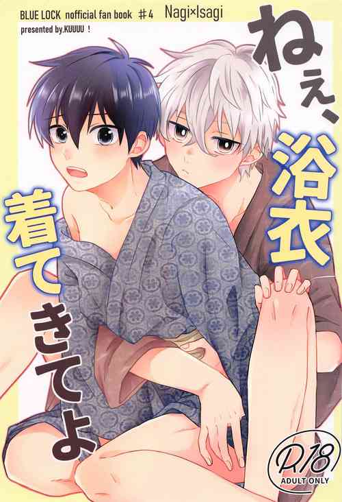 (Seishun Egoism ~Natsuyasumi~) [KUUUU! (Cha)] Nee,  Yukata  Kite kite yo (Blue Lock)