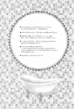 Page 2 of Furo Icha!