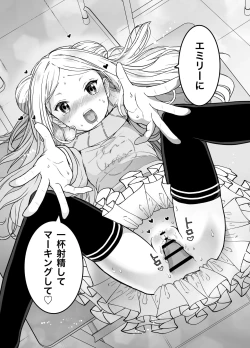 Page 21 of 赴任先の田舎に金髪碧眼のロリがいた