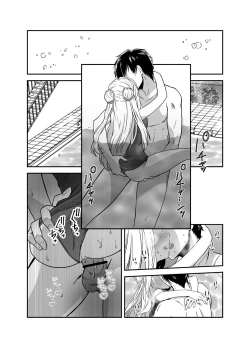 Page 94 of 赴任先の田舎に金髪碧眼のロリがいた