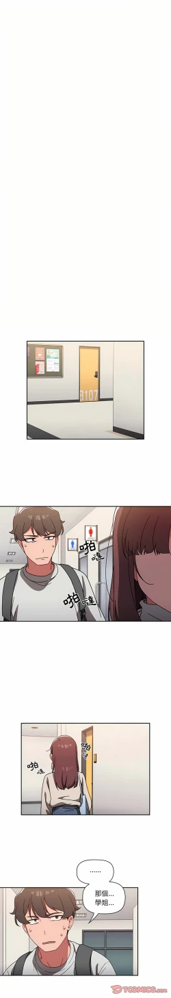 Page 168 of 调教开关 | 調教開關 1-56 第一季 END