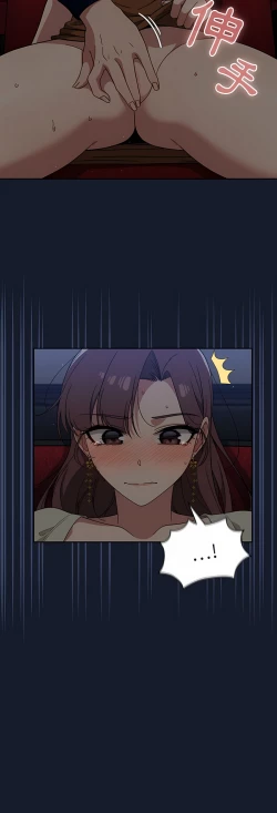 Page 414 of 调教开关 | 調教開關 1-56 第一季 END