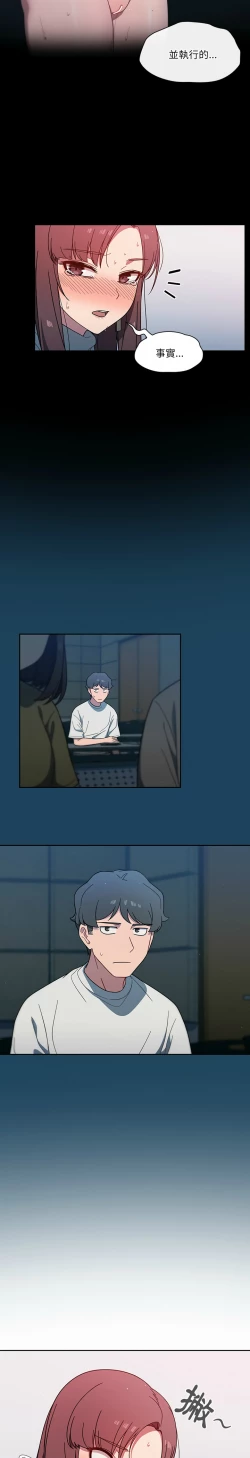 Page 41 of 调教开关 | 調教開關 1-56 第一季 END