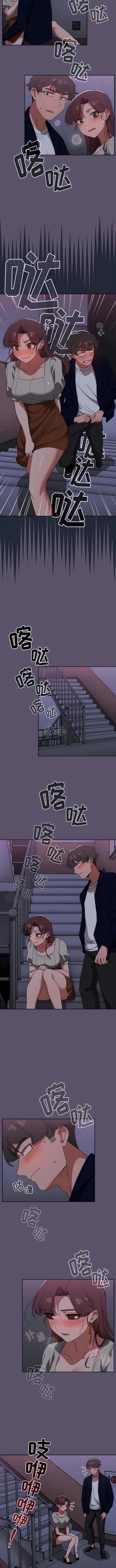 Page 430 of 调教开关 | 調教開關 1-56 第一季 END
