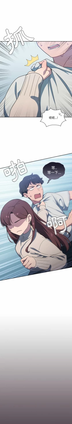 Page 54 of 调教开关 | 調教開關 1-56 第一季 END