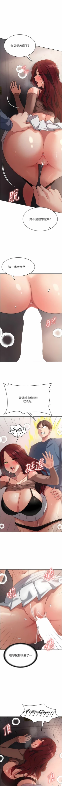 Page 126 of 消灾解饿 | 消災解餓 1-46 END