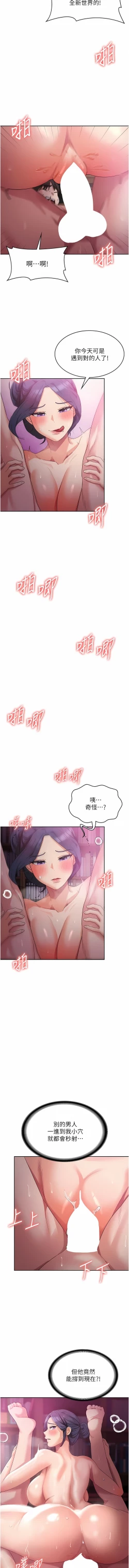 Page 174 of 消灾解饿 | 消災解餓 1-46 END