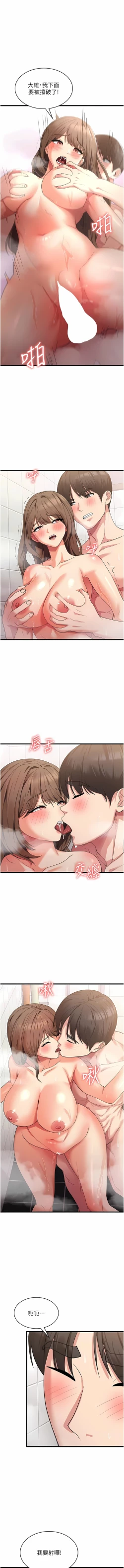 Page 274 of 消灾解饿 | 消災解餓 1-46 END