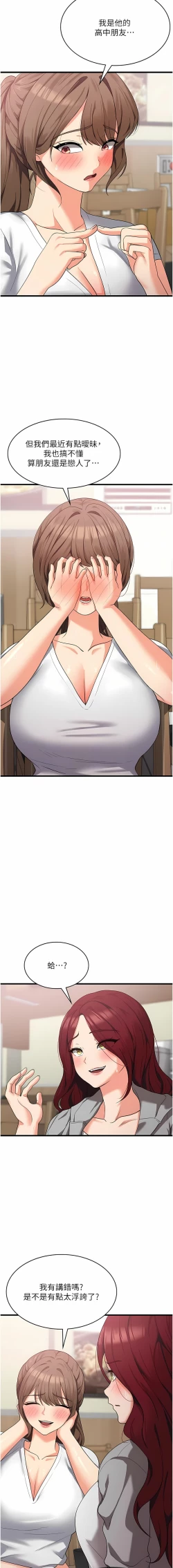 Page 278 of 消灾解饿 | 消災解餓 1-46 END