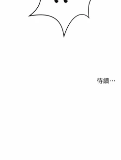 Page 28 of 顶级按摩师 | 頂級按摩師 1-51