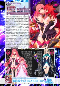 Page 68 of Kukkoro Heroines Vol. 35