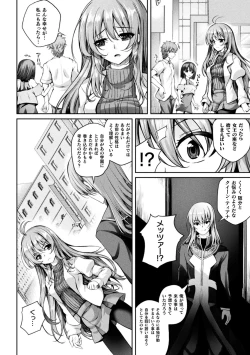 Page 78 of Kukkoro Heroines Vol. 35