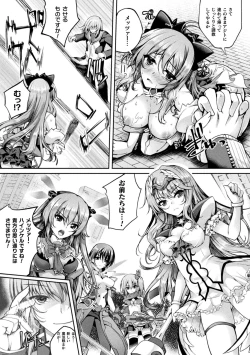 Page 99 of Kukkoro Heroines Vol. 35