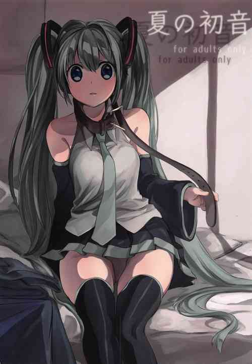 [tete-a-tete (Yuunagi Show)] Natsu no Hatsune (VOCALOID) [Chinese]