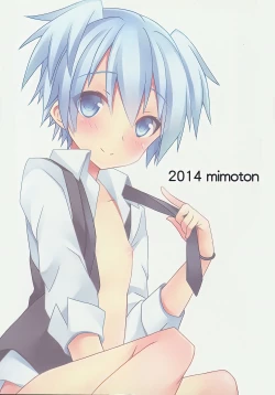 Page 26 of Kimi ni Shika Dekinai Koto | Something Only You Can Do