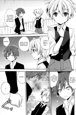 Page 2 of Kimi ni Shika Dekinai Koto | Something Only You Can Do